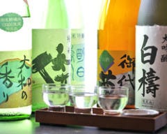 御代菊呑み比べ 748円