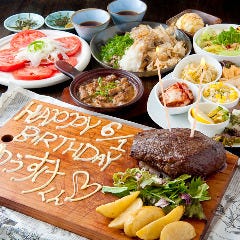 源兵衛 なんば店