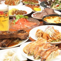 餃子家 龍 小町店