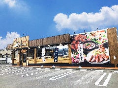 牛たん炭焼 利久 愛子店