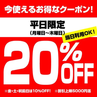 美味しいお店が見つかる 東海市 個室 おすすめ人気レストラン ぐるなび 美味しいお店が見つかる 東海市 個室 おすすめ人気レストラン ぐるなび
