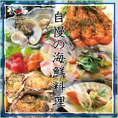 デザイナーズ個室 鉄板焼きDining 鉄神 太田川店