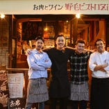 皆様のご来店お待ちしております！