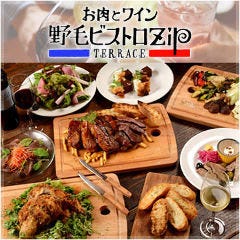 お肉とワイン 野毛ビストロZIPテラス 