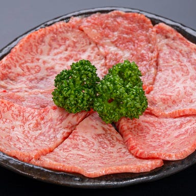 焼肉あじめ  メニューの画像