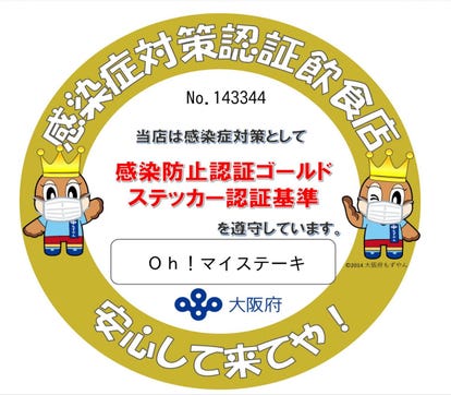 美味しいお店が見つかる 心斎橋の食事 ディナーでおすすめしたい人気レストラン ぐるなび