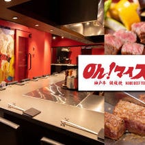心斎橋 ランチ ステーキ 1 000円以内 おすすめ人気レストラン ぐるなび 心斎橋 ランチ ステーキ 1 000円以内 おすすめ人気レストラン ぐるなび