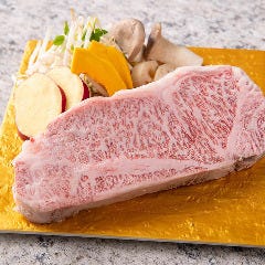 Oh！マイステーキ 