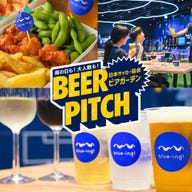 全天候型!日本サッカー協会公式ビアガーデン「BEER PITCH」_今年も開催!
JFA公式ビアガーデン「BEER PITCH(ビアピッチ)」