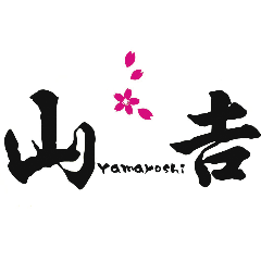 やまよし