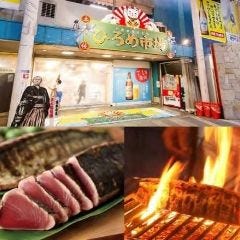 司食堂 