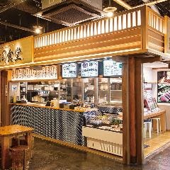 司食堂