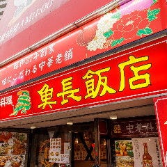 土浦駅から徒歩4分◎お仕事帰りの気軽な一杯やご宴会にも最適