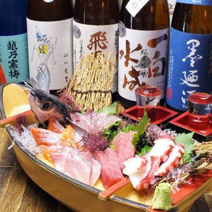 美味しいお店が見つかる 橋本駅周辺の居酒屋でおすすめしたい人気のお店 ぐるなび 美味しいお店が見つかる 橋本駅周辺の居酒屋でおすすめしたい人気のお店 ぐるなび