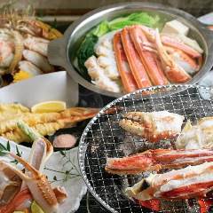 かに・ふぐ専門 蟹吉 十三店