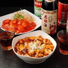 香港料理 食べ放題 Max味仙 新橋店 新橋 バイキング ビュッフェ ぐるなび 香港料理 食べ放題 Max味仙 新橋店 新橋 バイキング ビュッフェ ぐるなび