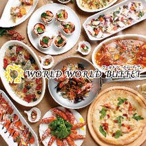 ［食べ放題バイキング］ワールド・ワールド・バッフェ ホテル京阪ユニバーサル・シティ店の画像