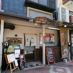 松栄丸