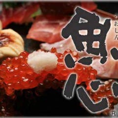 魚心 新宿総本店 