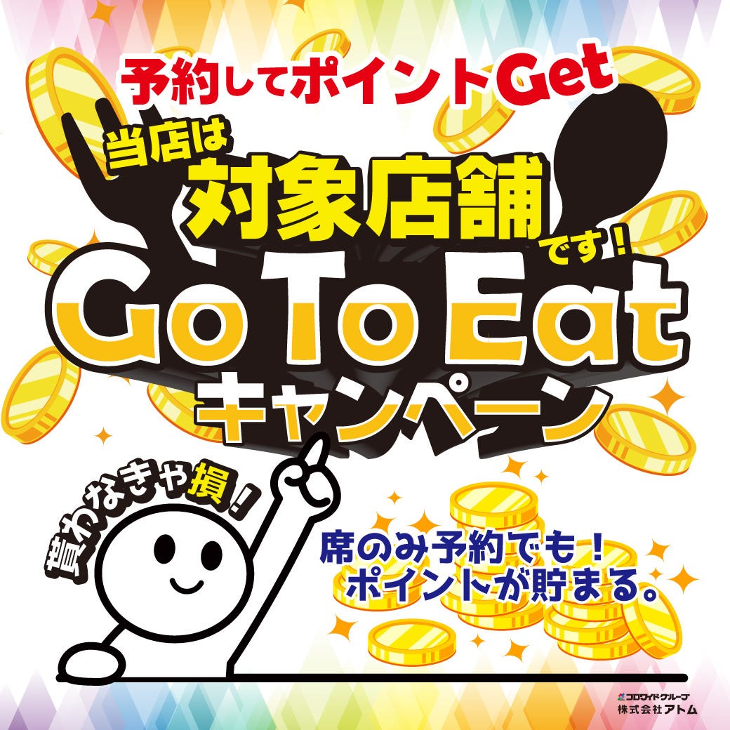 年 最新グルメ 一関 平泉にある焼き鳥がおすすめのお店 レストラン カフェ 居酒屋のネット予約 岩手版 年 最新グルメ 一関 平泉にある焼き鳥がおすすめのお店 レストラン カフェ 居酒屋のネット予約 岩手版