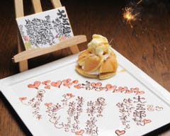 夢邪気居酒屋 暴れんぼう少年 ふじみ野 上福岡 鍋料理 ぐるなび