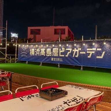 横浜高島屋ビアガーデン 星空GRILL  店内の画像