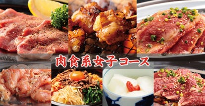 美味しいお店が見つかる 山形市 女子会におすすめ おすすめ人気レストラン ぐるなび