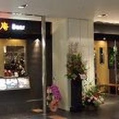 素敵庵 アミュプラザ鹿児島店