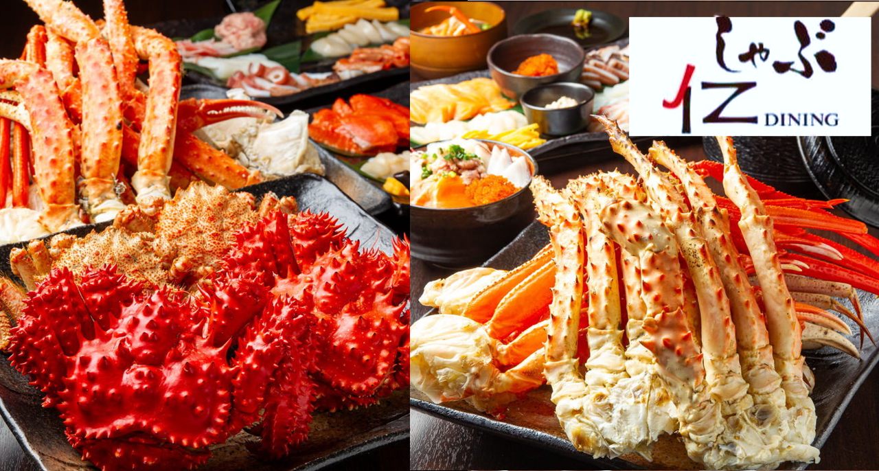 カニ＆海鮮 しゃぶ仁 すすきの店