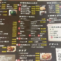 鶏ダイニング 一鶏