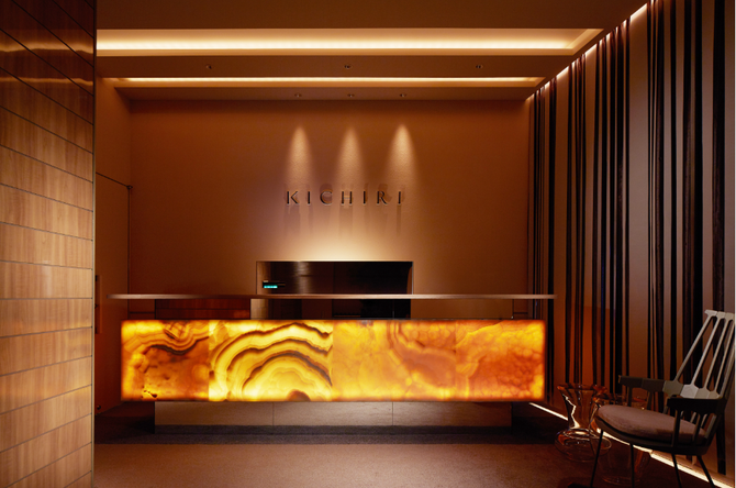 Kichiri 所沢 所沢 居酒屋 ぐるなび