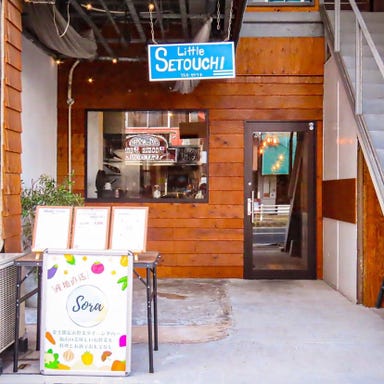お野菜ダイニングバー Sora Little Setouchi_駅ちかだからギリギリまで楽しめる♪