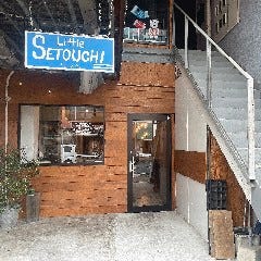 お野菜ダイニングバー Sora Little Setouchi 