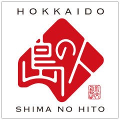 島の人 新千歳空港ゲートラウンジ店