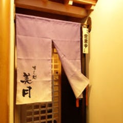 のれんを潜れば、至福の贅沢！