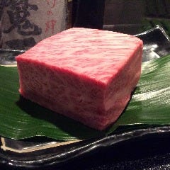 三河和牛