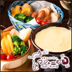 チーズ×肉バル マシェール ‐cher‐ 中洲店