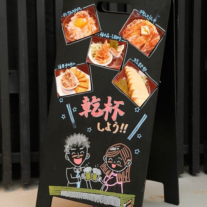 もんじゃ焼き 鉄板焼き ののじ 武蔵小杉 もんじゃ お好み焼き