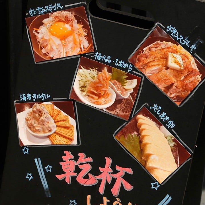 もんじゃ焼き 鉄板焼き ののじ 武蔵小杉 もんじゃ お好み焼き