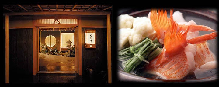 日本料理 大阪 光林坊