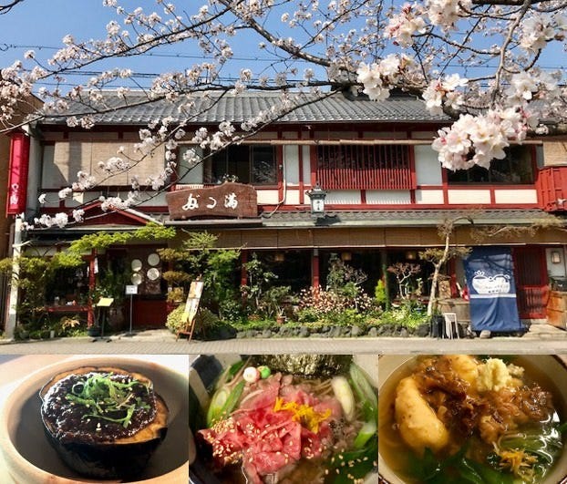 だる満 岡崎 平安神宮 南禅寺 おばんざい ぐるなび