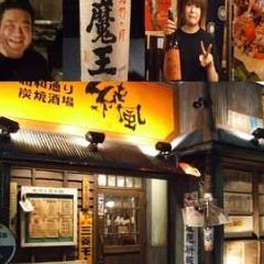 昭和通り炭焼酒場 純風 大和