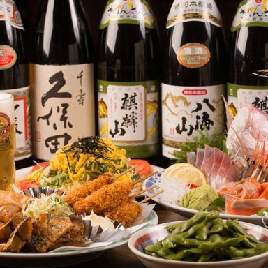 越乃赤たぬき 弁天店_【春の特別価格!】2時間飲み放題+料理7品 通常料金5500円(税込)から今だけ5000円(税込)!