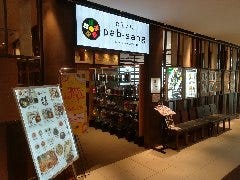 韓国ごはんパプサン 柏高島屋ステーションモール店 柏 韓国料理 ぐるなび 韓国ごはんパプサン 柏高島屋ステーションモール店 柏 韓国料理 ぐるなび