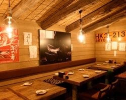 海味 はちきょう 本店 札幌すすきの 海鮮 海鮮料理 ぐるなび