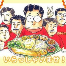 南インド料理 ケララバワン 写真 ぐるなび 南インド料理 ケララバワン 写真 ぐるなび