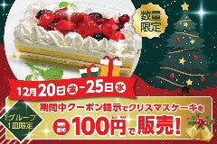 黒毛和牛焼肉ビーファーズ 豊中緑丘牧場