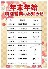 黒毛和牛焼肉ビーファーズ 豊中緑丘牧場 
