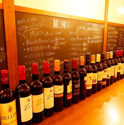 美味しいお店が見つかる 元住吉駅周辺 居酒屋 飲み放題メニュー おすすめ人気レストラン ぐるなび