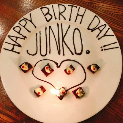 美味しいお店が見つかる 元住吉駅周辺 居酒屋 誕生日特典 おすすめ人気レストラン ぐるなび 美味しいお店が見つかる 元住吉駅周辺 居酒屋 誕生日特典 おすすめ人気レストラン ぐるなび